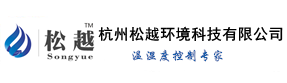 泳池除湿机-恒温恒湿机-精密空调-zoty中欧