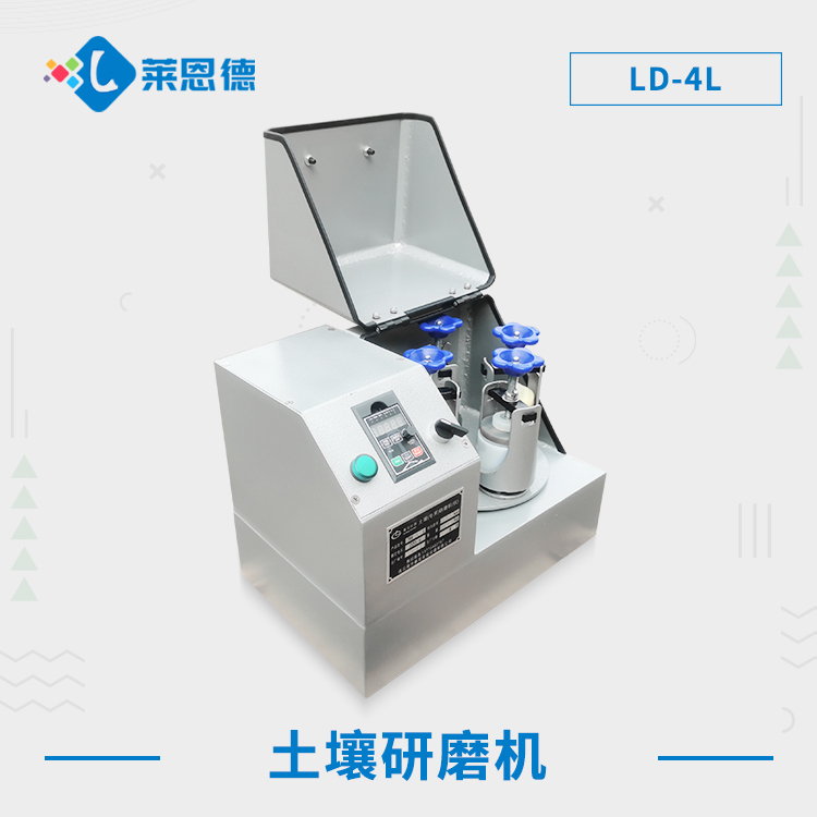 好色先生软件APP研磨機