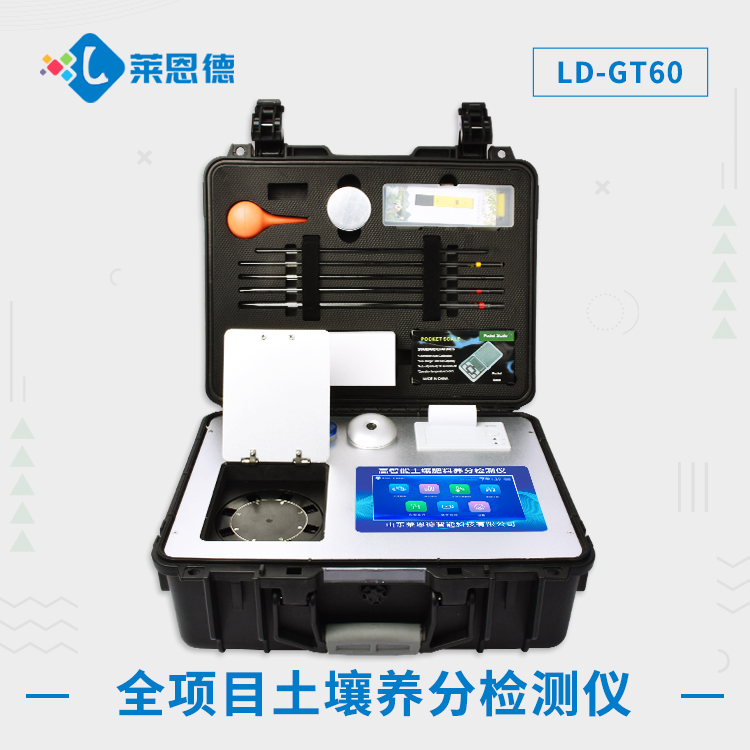 全項目好色先生软件APP養分檢測儀