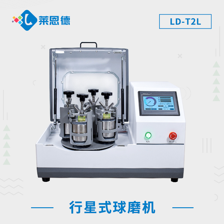 好色先生软件APP研磨機