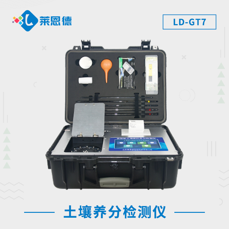 高智能好色先生软件APP養分分析係統