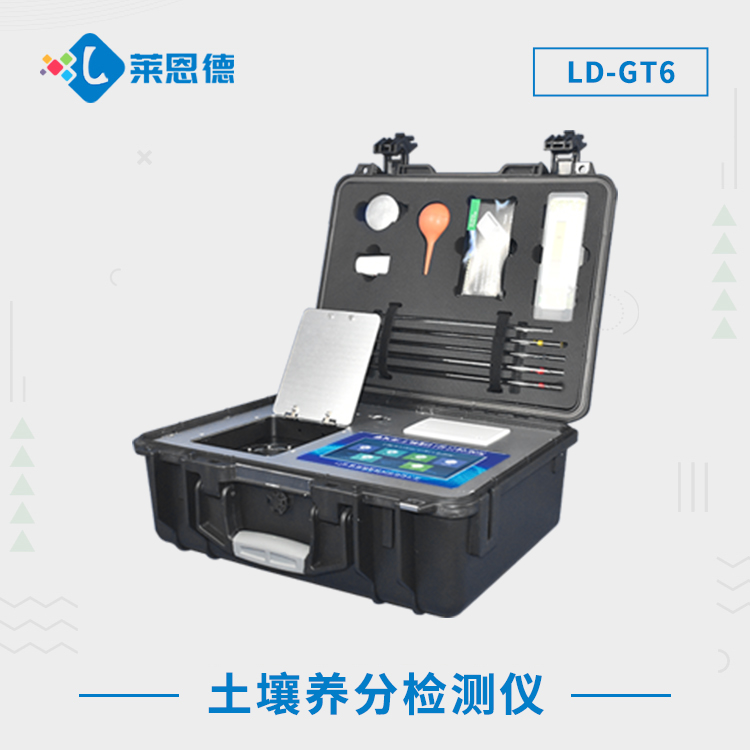 科研級好色先生软件APP肥料養分檢測儀