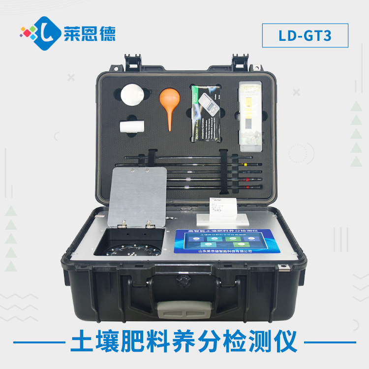 好色先生软件APP肥料速測儀