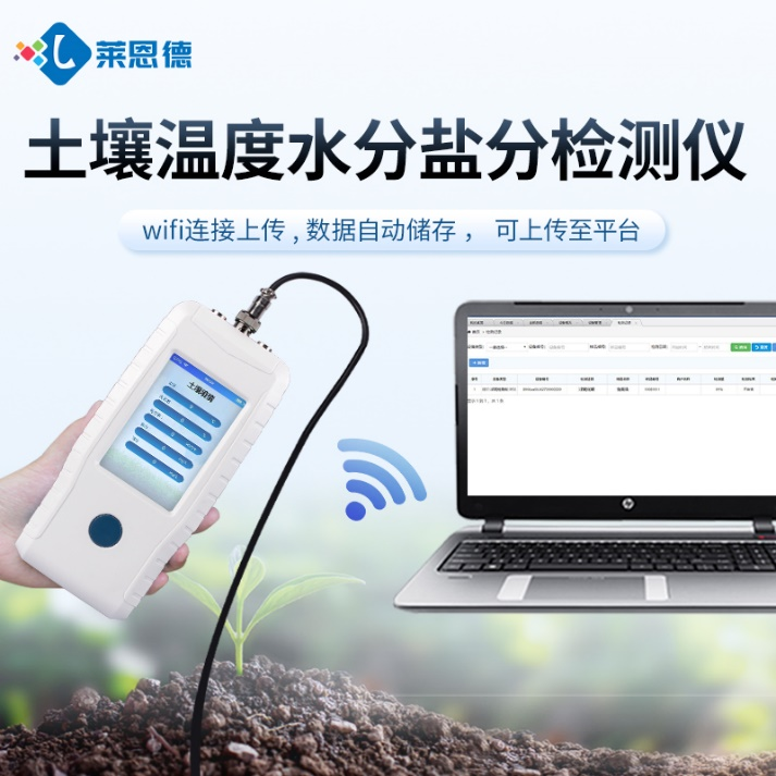 好色先生下载安装新型好色先生软件APP溫濕度檢測儀全新升級高智能版