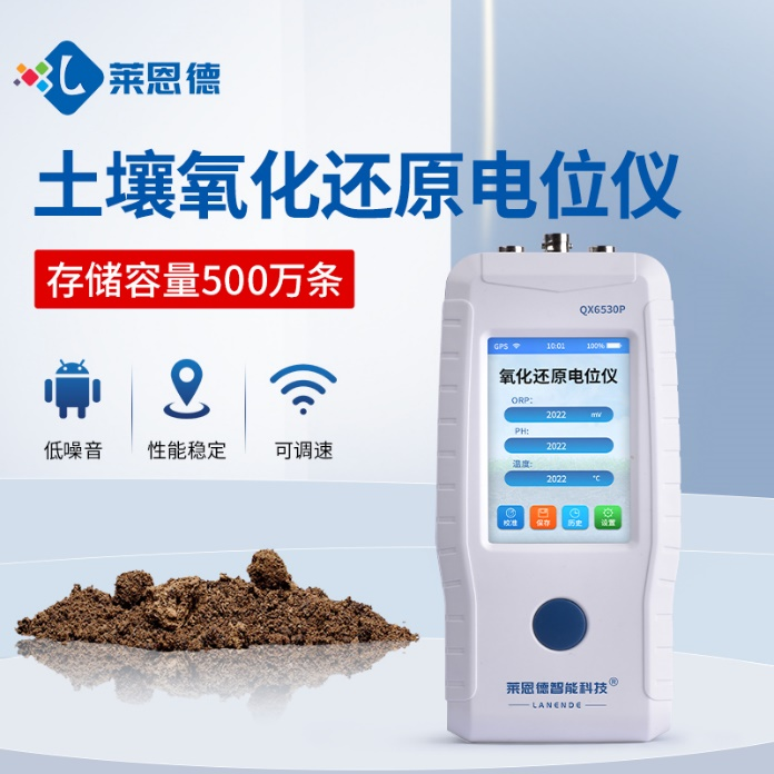 好色先生软件APP氧化還原電位儀掌握好色先生软件APP氧化還原電位的變化趨勢