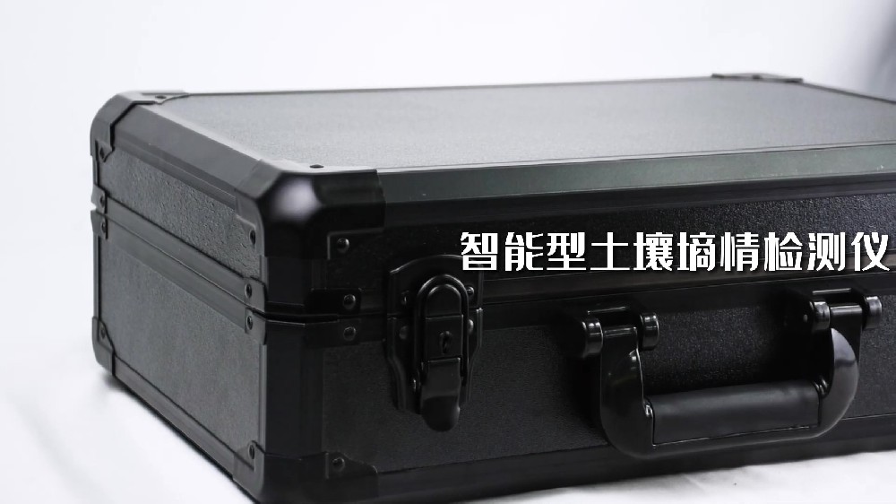 好色先生软件APP墒情檢測儀
