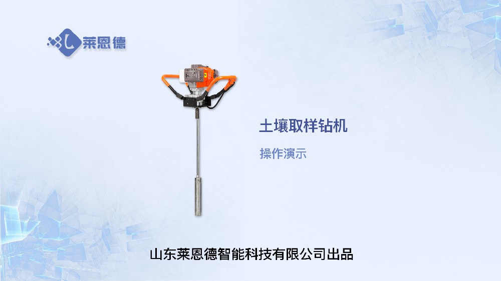 好色先生软件APP取樣鑽機操作