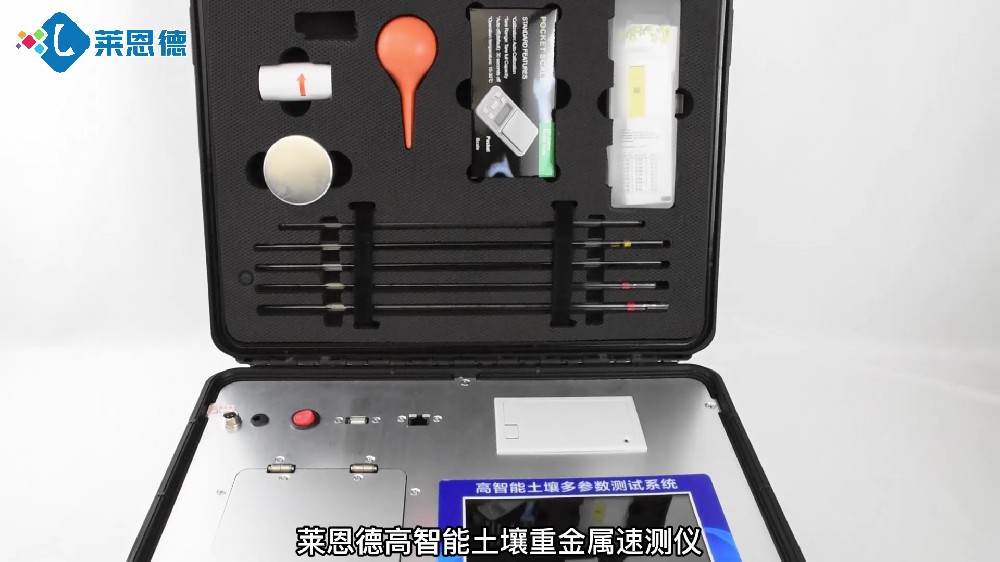 好色先生软件APP重金屬測定儀