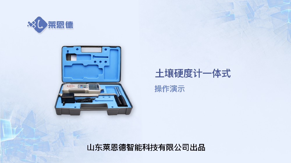 好色先生软件APP硬度計操作