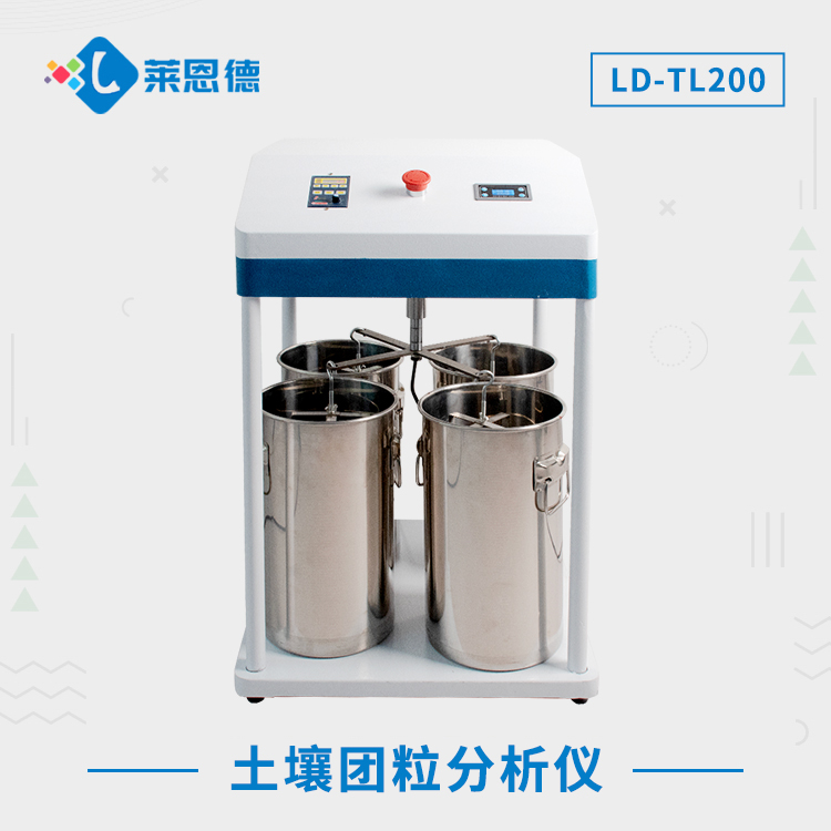 好色先生软件APP團聚體分析儀多種型號，滿足各種好色先生软件APP分析需求