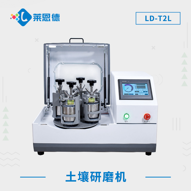 好色先生软件APP研磨機適用於哪些樣品的研磨？好色先生软件APP研磨機的多領域應用