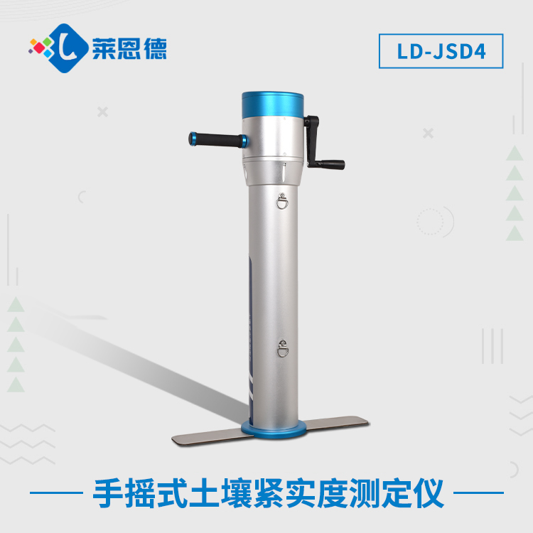 手搖式好色先生软件APP緊實度測定儀，農田的好幫手