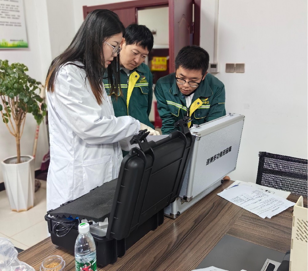 好色先生下载安装好色先生软件APP養分檢測儀入駐延安新區市政公用有限公司，檢測實力再升級