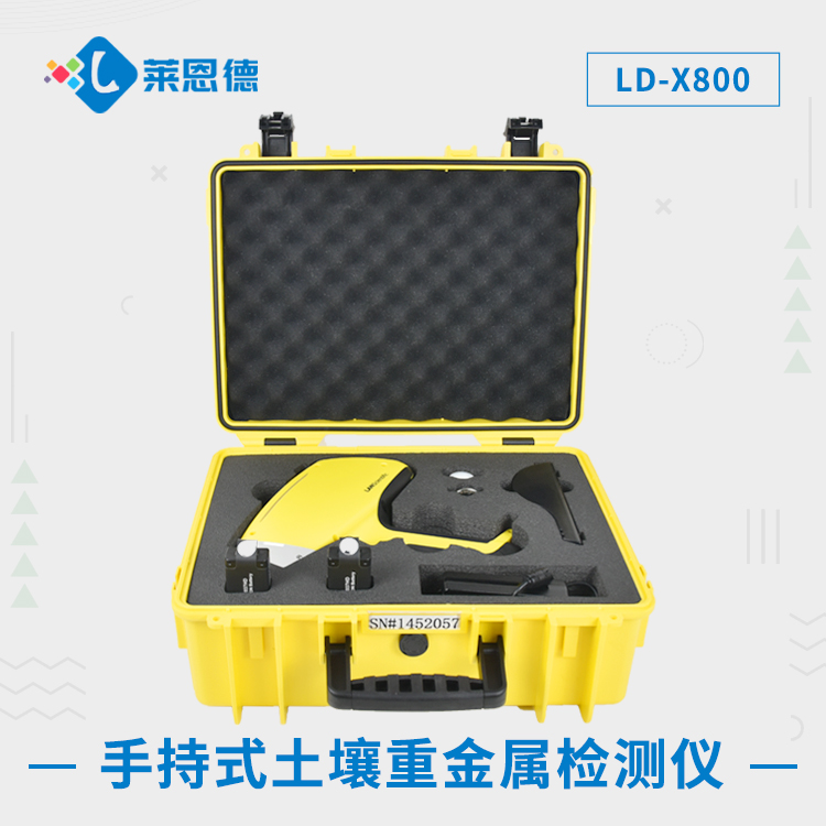 好色先生软件APP重金屬汙染防治 “密碼”，X 熒光檢測儀為你解讀