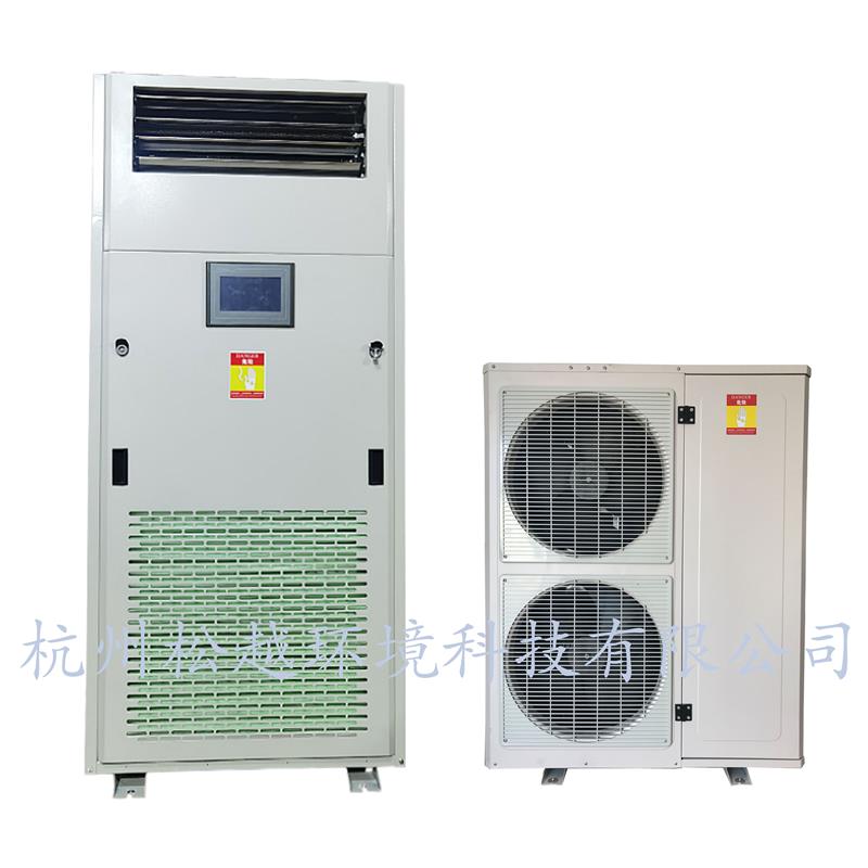 <b>zoty中欧档案室、实验室专用恒温恒湿机</b>